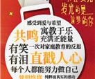 口碑爆棚！峨影聯(lián)合出品勵(lì)志喜劇《超級(jí)望望》，寒假檔親子必看！